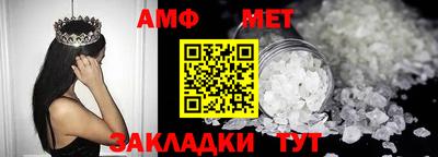 Альфа ПВП Гай