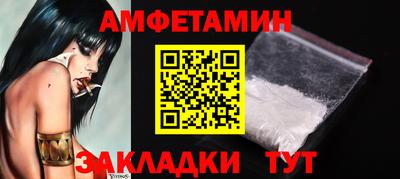 Альфа ПВП Гай