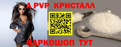прущая мука Гагарин