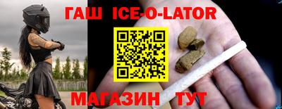 Альфа ПВП Гай