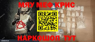 кокаин премиум Гатчина