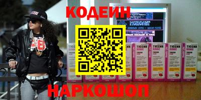 кокаин премиум Гатчина