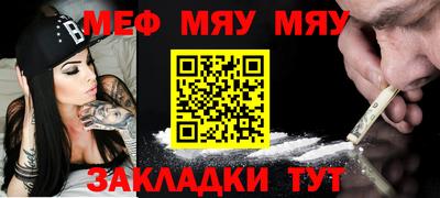 прущая мука Гагарин