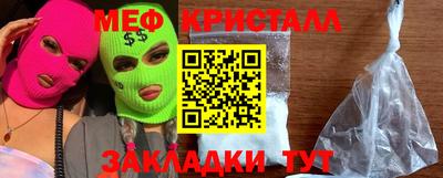 Альфа ПВП Гай