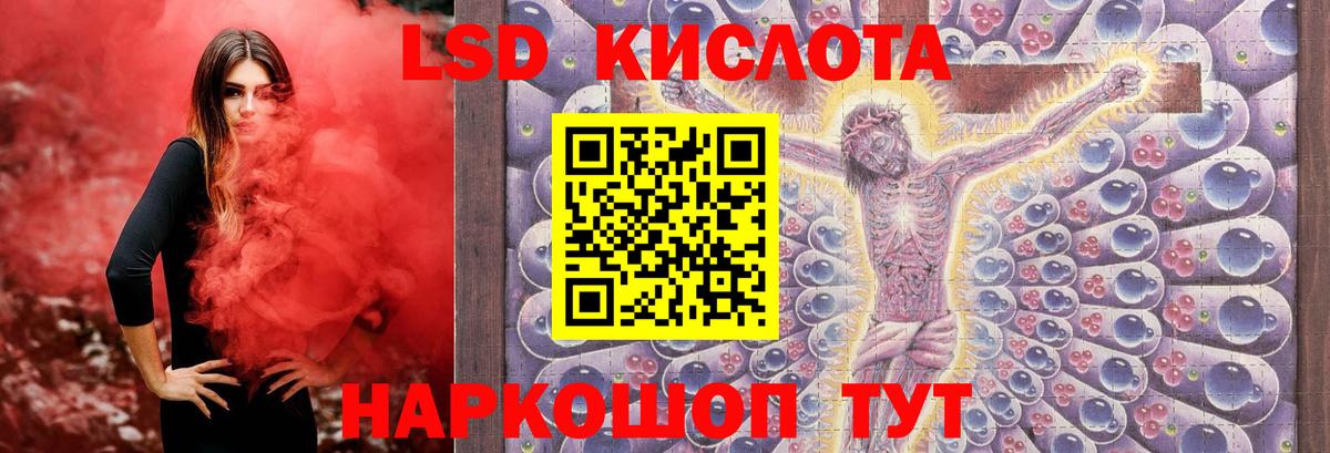 ЛСД экстази ecstasy  Вход с VPN  LSD-25 экстази кислота  Торжок 