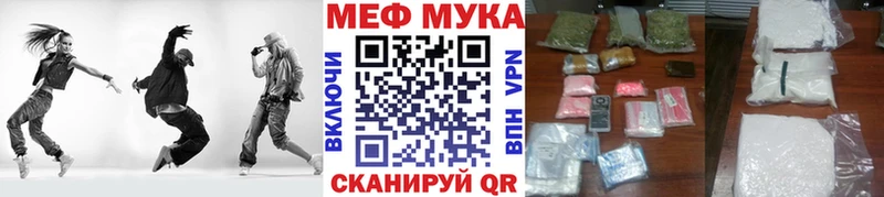 Меф VHQ  Торжок 
