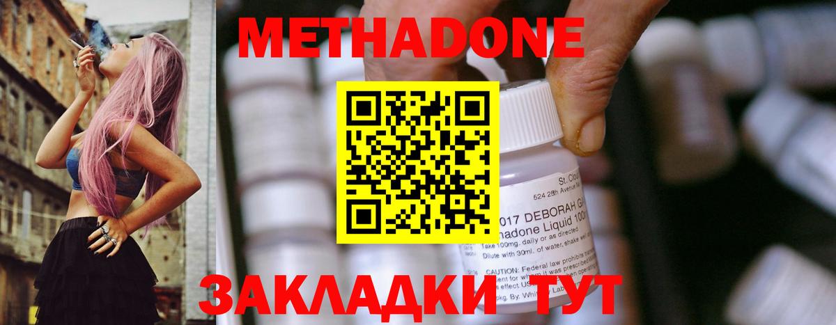 Альфа ПВП СОЛЬ   Торжок  Вход с VPN  ЭКСТАЗИ  МЕФ кристаллы  COCAIN  Гашиш  МДМА 