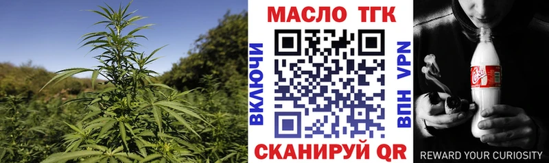 купить наркотик  Торжок  это клад  Дистиллят ТГК жижа 