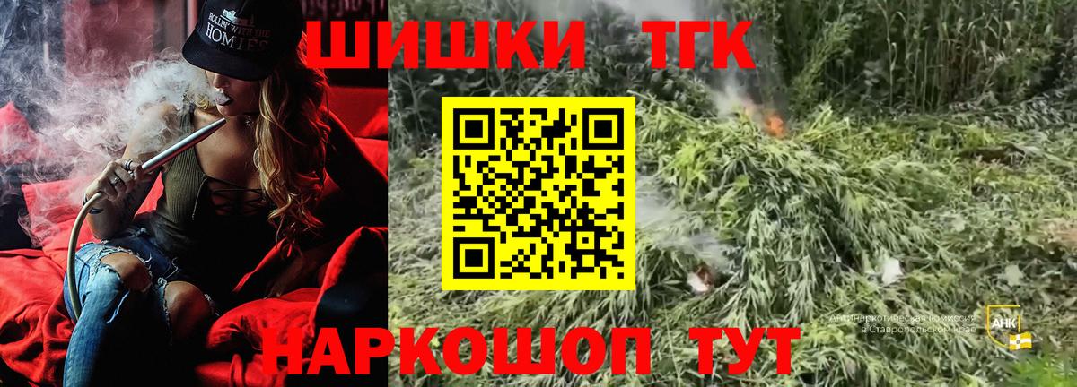 Канабис AK-47  Канабис Amnesia  Марихуана конопля  Конопля гибрид  Торжок  Вход с VPN 